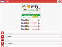 Tablet Screenshot of jimokuji.keeperlabo.jp