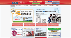 Desktop Screenshot of hachioji.keeperlabo.jp