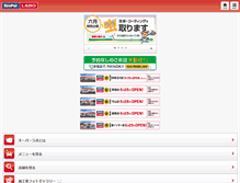 Tablet Screenshot of hachioji.keeperlabo.jp