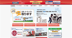 Desktop Screenshot of itabashi.keeperlabo.jp
