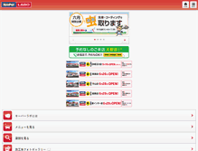 Tablet Screenshot of itabashi.keeperlabo.jp