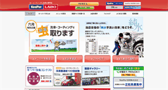 Desktop Screenshot of ichinomiya.keeperlabo.jp