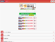 Tablet Screenshot of ichinomiya.keeperlabo.jp